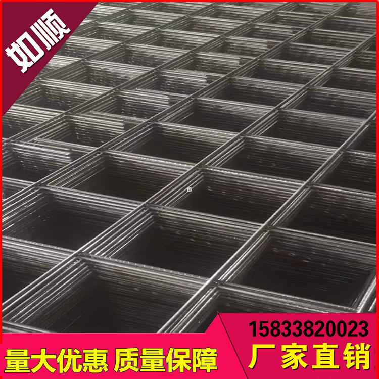 煤礦網片