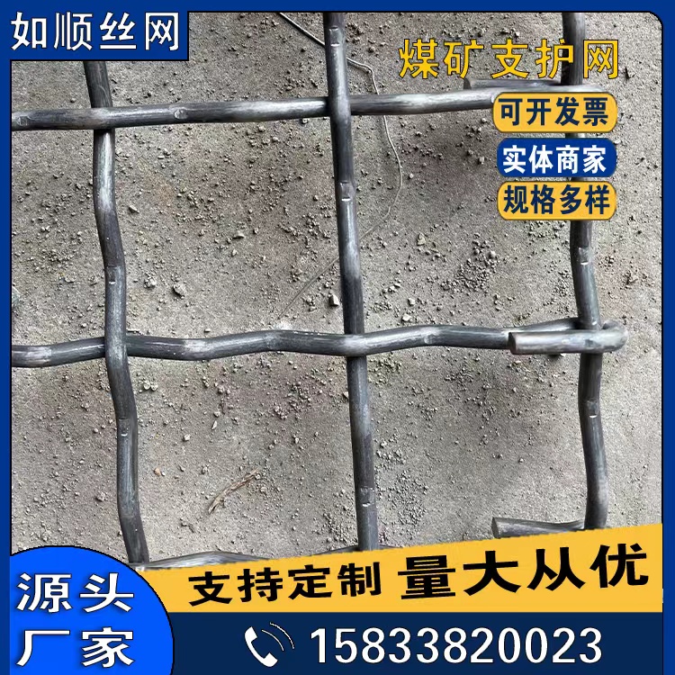 太原軋花編織焊接錨網(wǎng)鋼筋網(wǎng)錨網(wǎng)圖片2