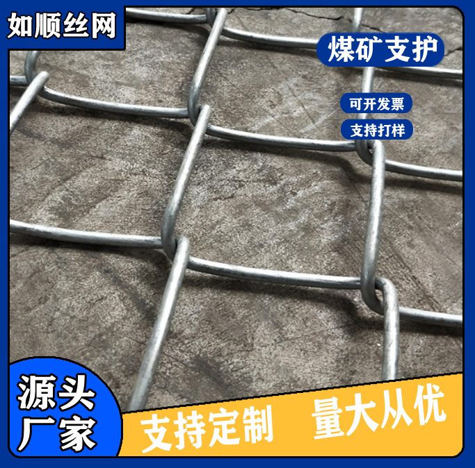 貴州礦用菱形金屬網圖片4